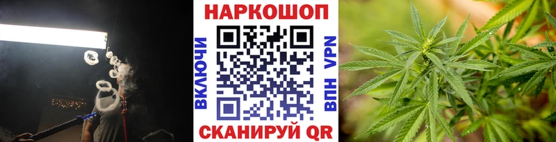 Гашиш Еманжелинск