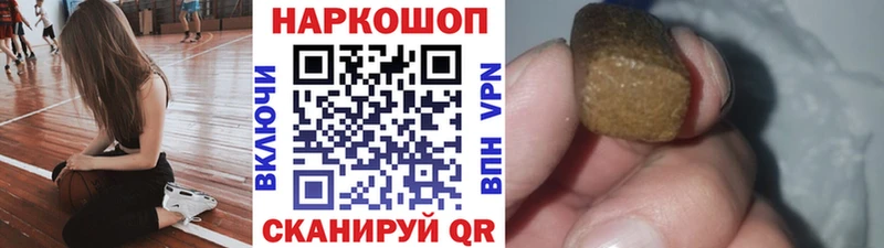 Все наркотики Еманжелинск Каннабис МЕТАМФЕТАМИН МЕФ