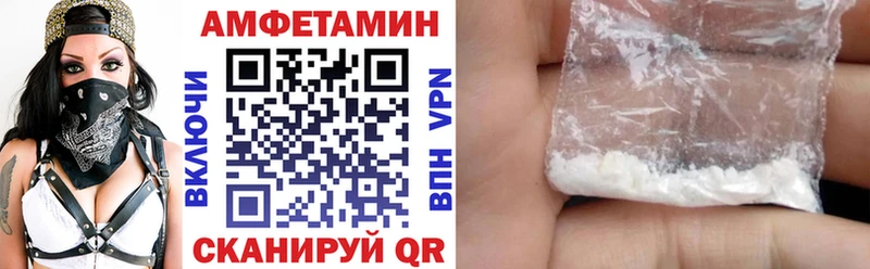 mega маркетплейс  Еманжелинск  Амфетамин 97% 