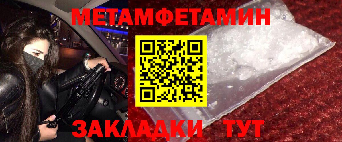 АМФ 97%  АМФЕТАМИН  Amphetamine  Еманжелинск  Вход с VPN 