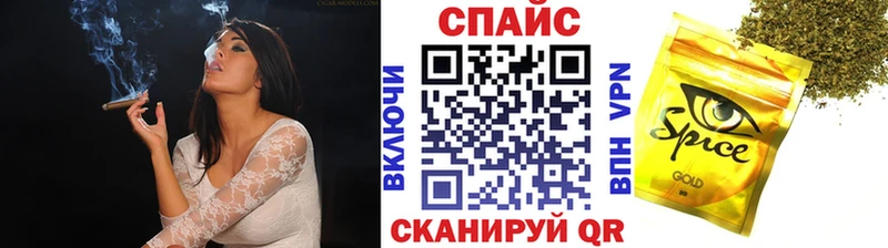 Бутират бутик  где купить наркотик  Еманжелинск 