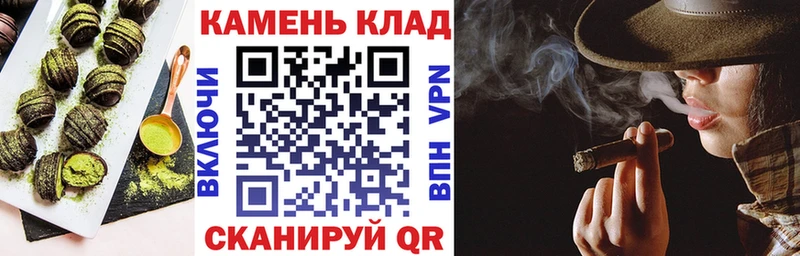 наркошоп  Еманжелинск  Печенье с ТГК марихуана 