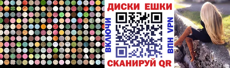 мега ссылка Еманжелинск Ecstasy DUBAI