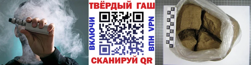 это как зайти  Еманжелинск  ГАШИШ гарик  наркота  OMG ONION 