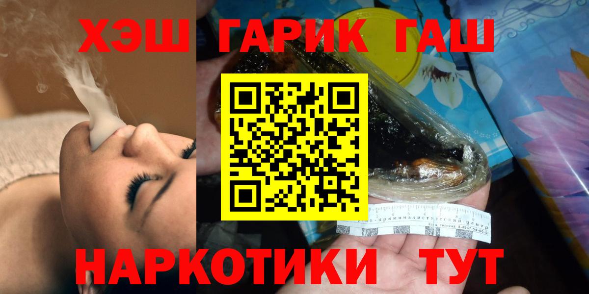 Гашиш индика сатива Еманжелинск