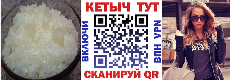 КЕТАМИН ketamine blacksprut ССЫЛКА Еманжелинск