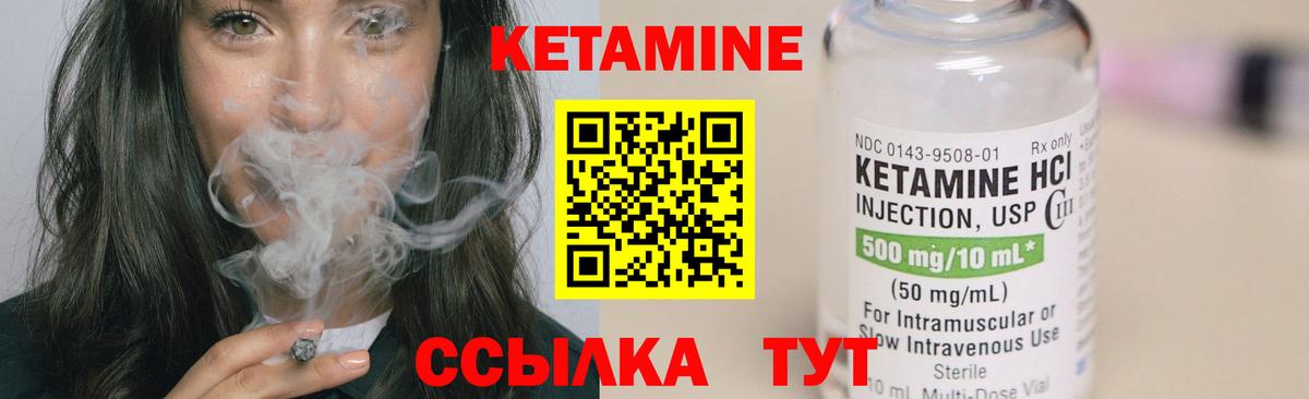 мориарти официальный сайт  Еманжелинск  Кетамин VHQ  Кетамин ketamine  hydra tor 
