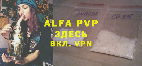 мефедрон VHQ Березники