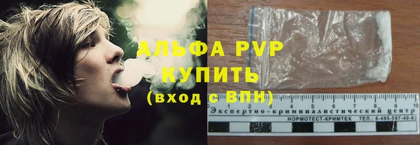 ALPHA-PVP Балахна