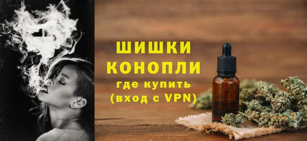 ALPHA-PVP Домодедово