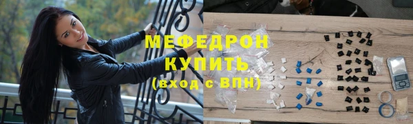 мефедрон VHQ Березники