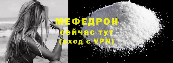 мефедрон VHQ Березники
