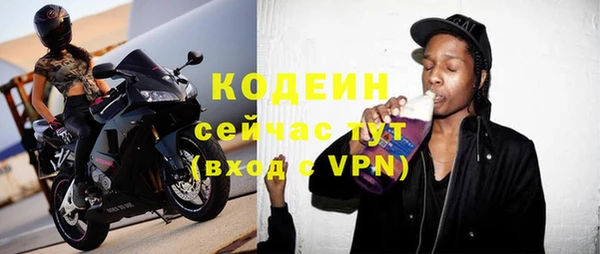 метамфетамин Одинцово