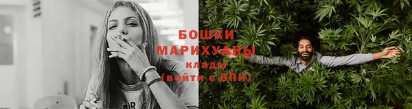 ALPHA-PVP Домодедово