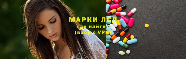 метамфетамин Одинцово