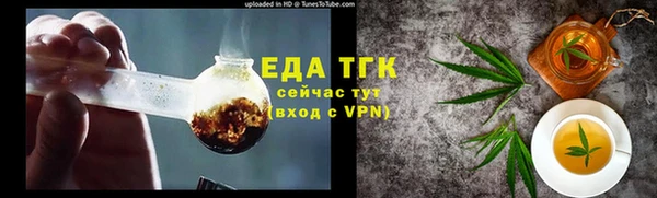 мефедрон VHQ Березники