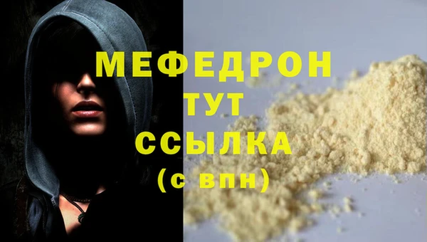 ALPHA-PVP Домодедово