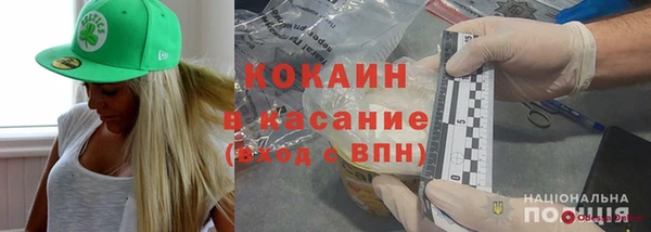 метамфетамин Одинцово