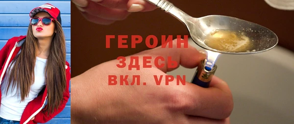 мефедрон VHQ Березники