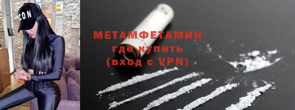 ALPHA-PVP Балахна