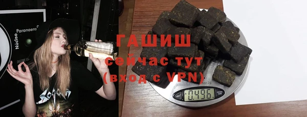 метамфетамин Одинцово