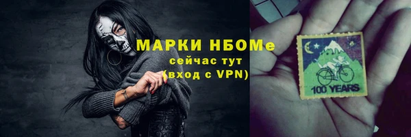 метамфетамин Одинцово