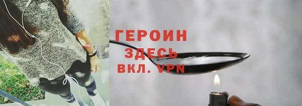 мефедрон VHQ Березники
