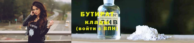 мефедрон VHQ Березники