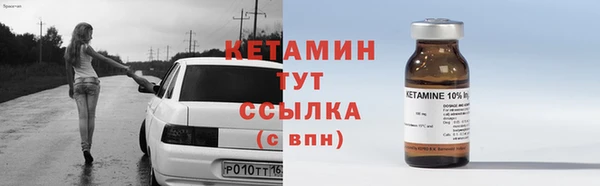 метамфетамин Одинцово