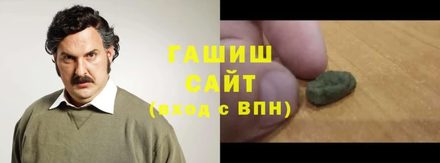 кокаин Верея