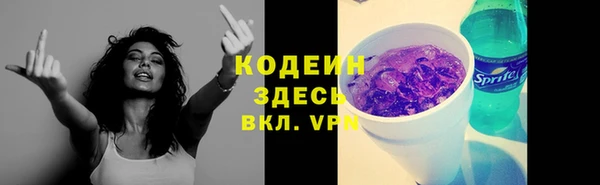 мефедрон VHQ Березники