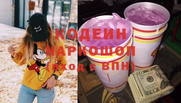 метамфетамин Одинцово