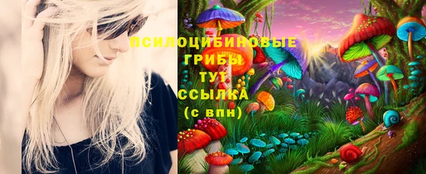 метамфетамин Одинцово