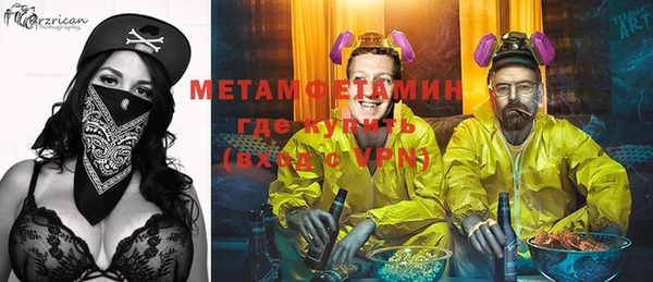 мефедрон VHQ Березники