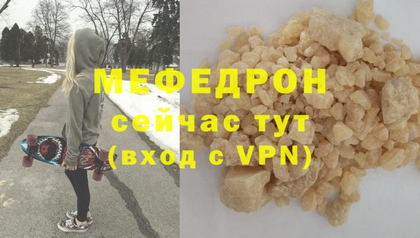 мефедрон VHQ Березники