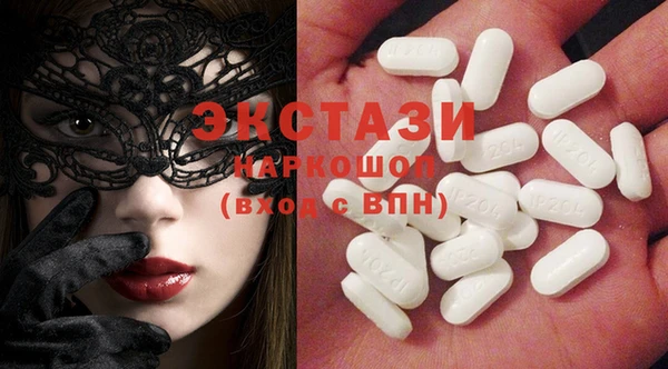стафф Богородск