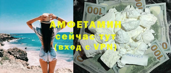 метамфетамин Одинцово