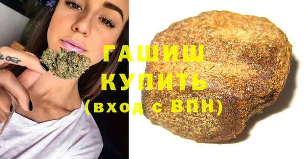 ALPHA-PVP Домодедово
