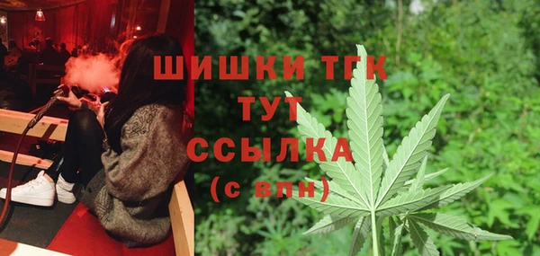 метамфетамин Одинцово