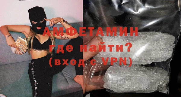 таблы Белокуриха