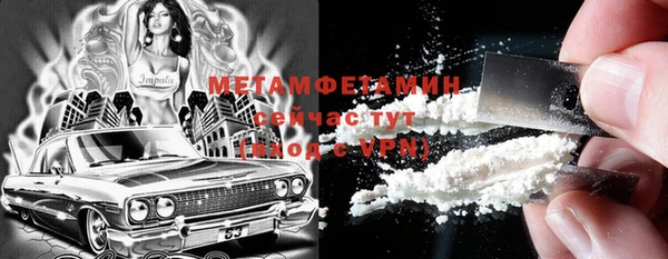 метамфетамин Одинцово