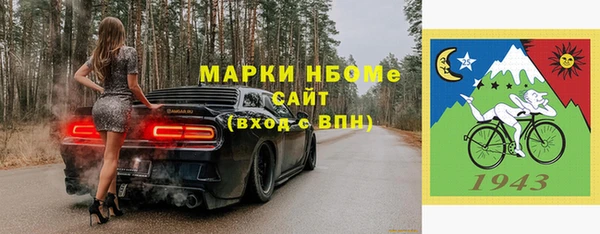 мефедрон VHQ Березники