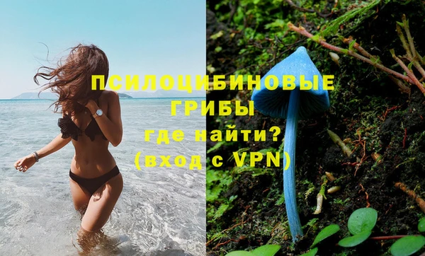 метамфетамин Одинцово