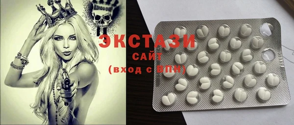 MDMA Богданович