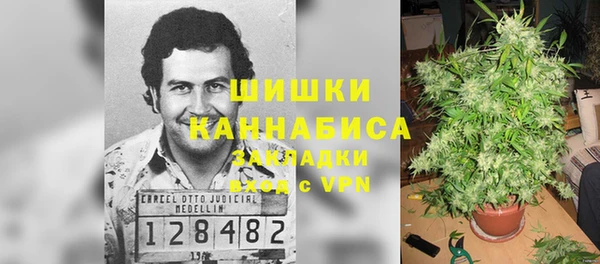 мефедрон VHQ Березники