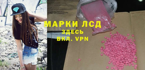 таблы Белокуриха