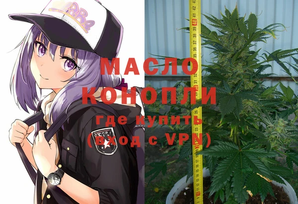 ALPHA-PVP Домодедово
