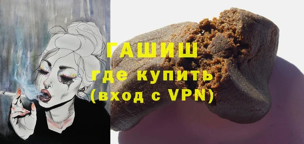 ALPHA-PVP Домодедово