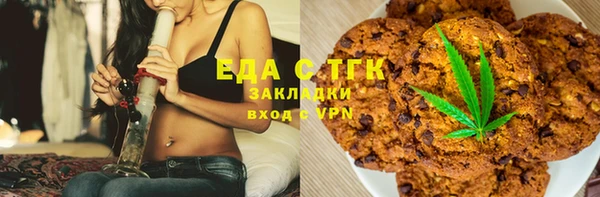 метамфетамин Одинцово