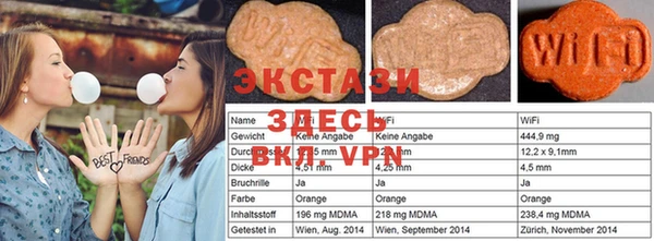 а пвп мука Белоозёрский